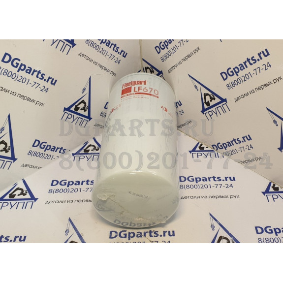 Фильтр Fleetguard LF670