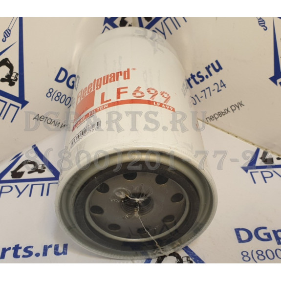 Фильтр Fleetguard LF699
