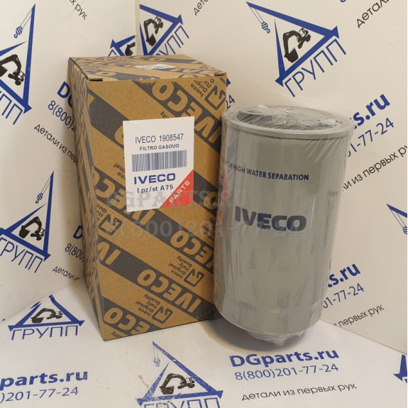 Фильтр топливный Iveco 1908547