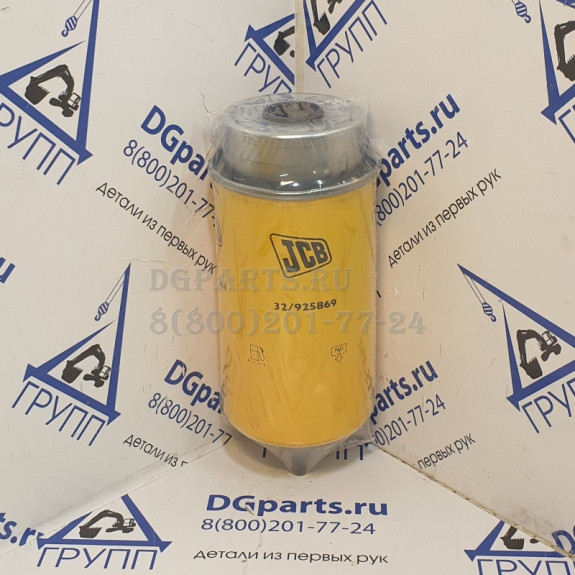 Фильтр топливный JCB 32/925869