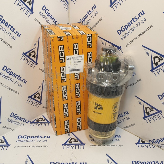 Фильтр топливный JCB 32/925914