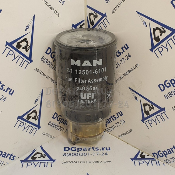 Фильтр топливный MAN 81.12501-6101