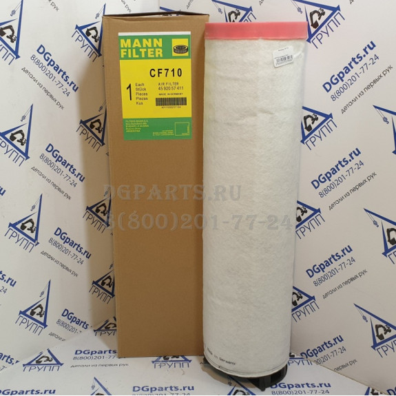 Фильтр MANN-Filter CF710 H522 D138 Atlas Copco Compressors,Demag,Grove