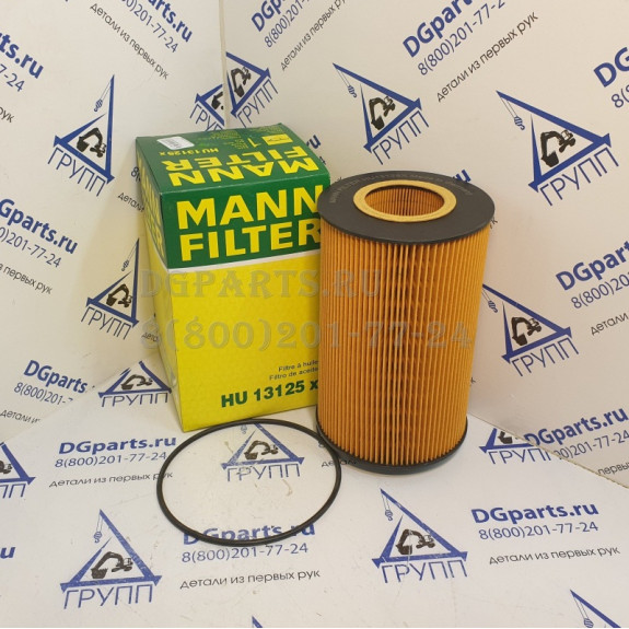 Фильтр MANN-Filter HU13125X D120.5 d 58.5 H205\MAN TG-A D2066LF  