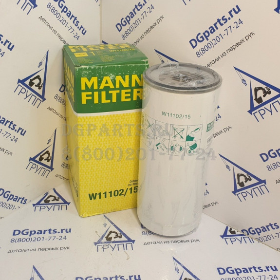Фильтр MANN-Filter W11102/15 H274 D110 11/8" 16 UNF возвр.клапан\ DAF, IVECO, FIAT