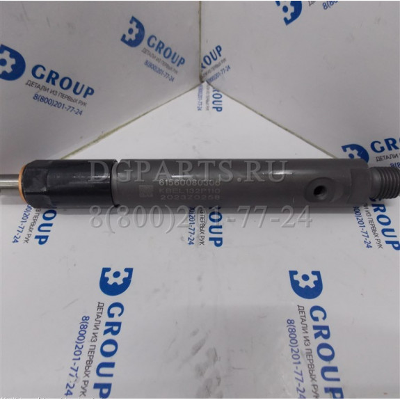 Форсунка 61560080305 WEICHAI WD615 Евро  2