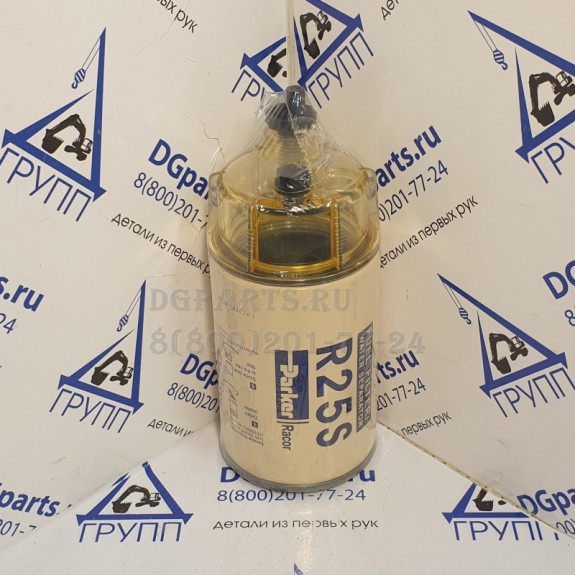 Фильтр топливный Parker Racor R25S