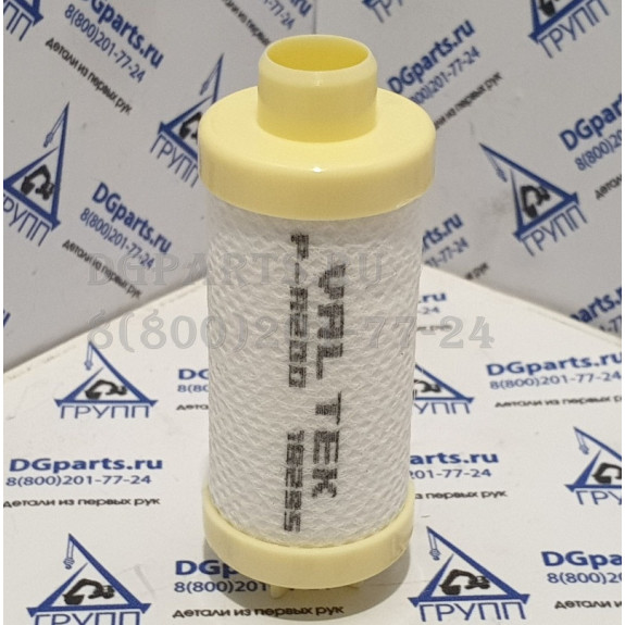 Фильтр газовый высокого давления 534 (VALTEK KIT 99.KTR.01) 53404.4411538 ЛиАЗ 5292.67, ПАЗ 320302