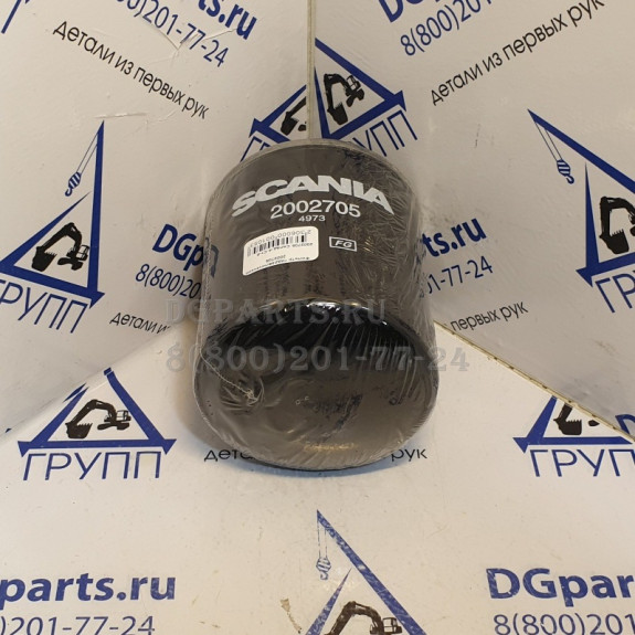 Фильтр гидравлический 2002705 SCANIA