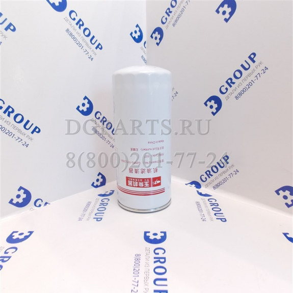 Фильтр масляный G2H00-1012240, L3000-1012240, JX1023 YC4G190N-50