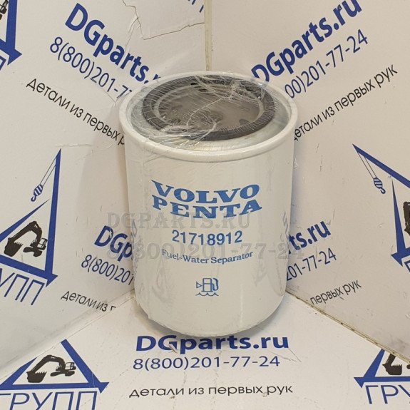 Фильтр топливный Volvo 21718912 для Volvo-Penta D6 330D-E