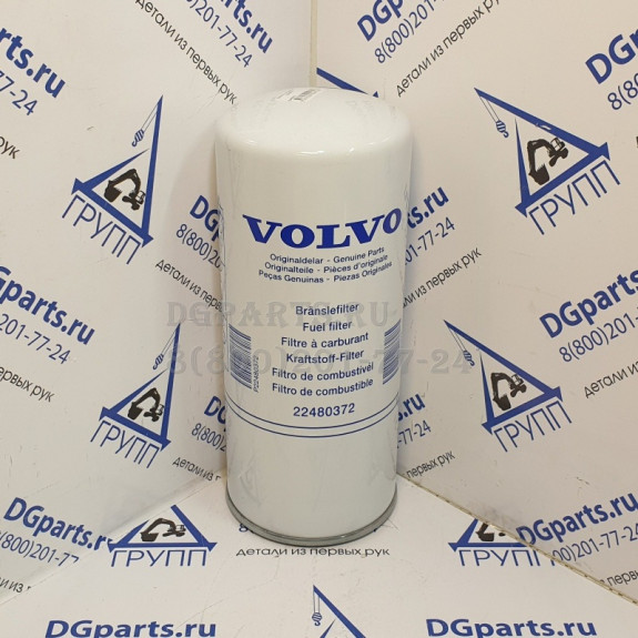 Фильтр топливный 22480372 VOLVO
