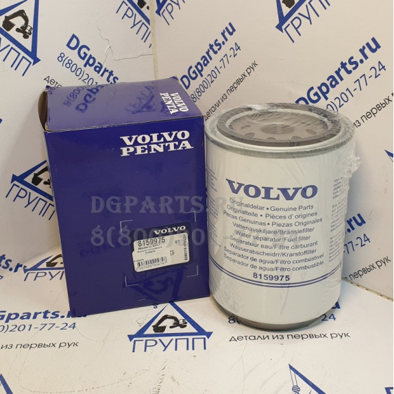Фильтр топливный Volvo 8159975