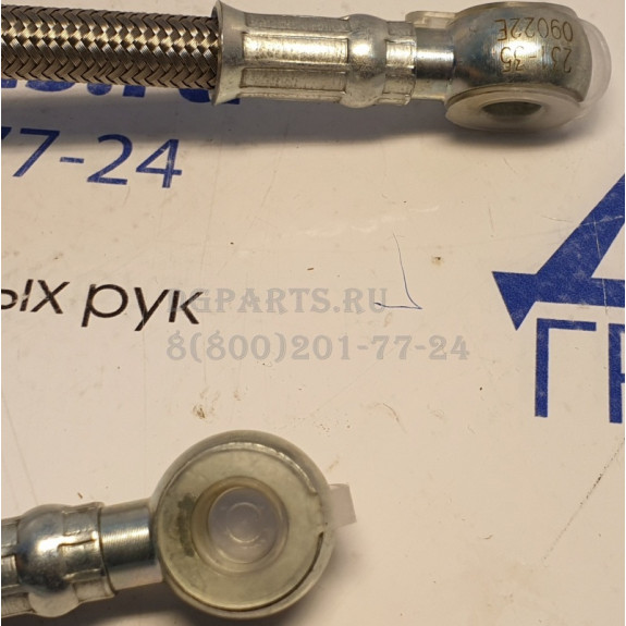 Шланг компрессора масляный 231-3509022E Оригинал YC6G260N-50,YC6G260N-40