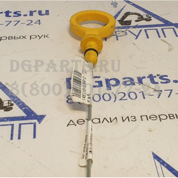 Щуп уровня масла YC46-B700 Оригинал YC6G260N-50,YC6G260N-40