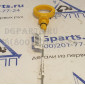 Щуп уровня масла YC46-B700 Оригинал YC6G260N-50,YC6G260N-40